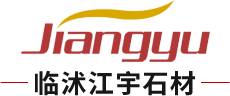 臨沭青